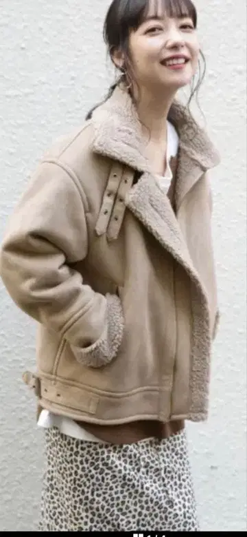 롤리스팜, 보아 블루종