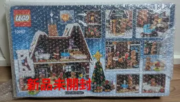LEGO 10267 크리스마스 세트