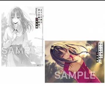 여실 3학년편 3권 게이머즈 한정판 호리카타 스즈네 클리어 포스터