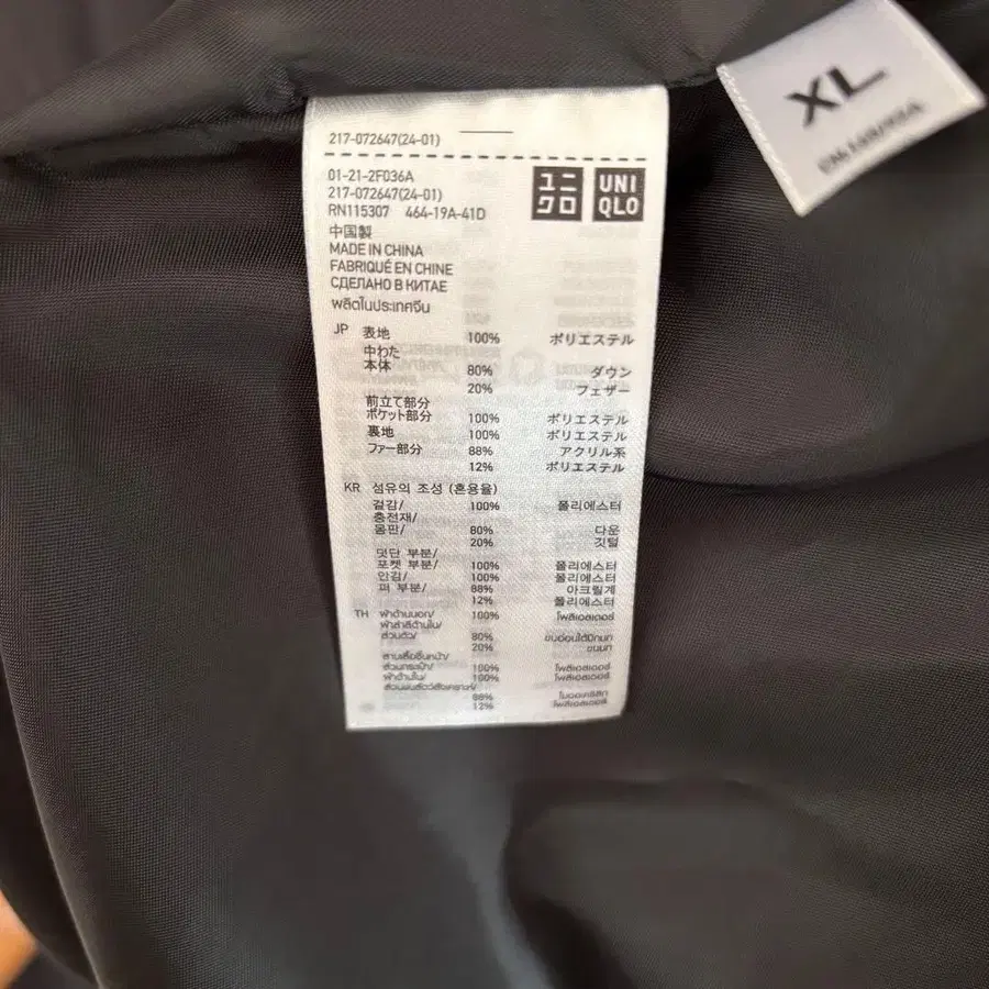 9번째 상품 이미지