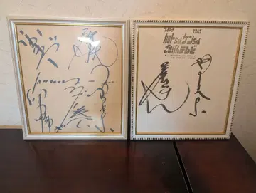 더 드리프터즈 친필 사인