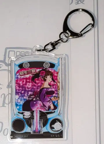 일기당천 아크릴 키링 (야규 미츠요시)