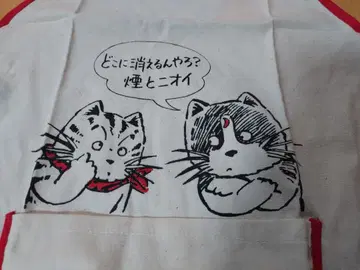 쟈린코 치에 코테츠 안토니오 에이프런 쇼와 레트로 앤티크 당시물