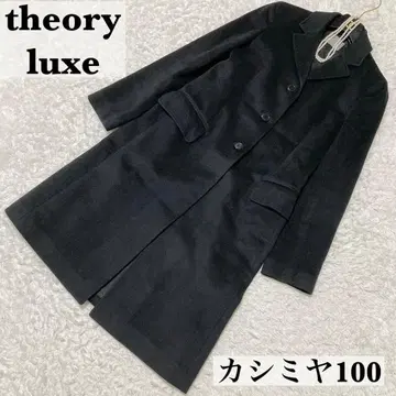 캐시미어100 띠어리 럭스 롱 코트 블랙 38 체스터 코트