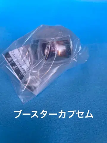 부스터 카프셈 가면라이더 제츠