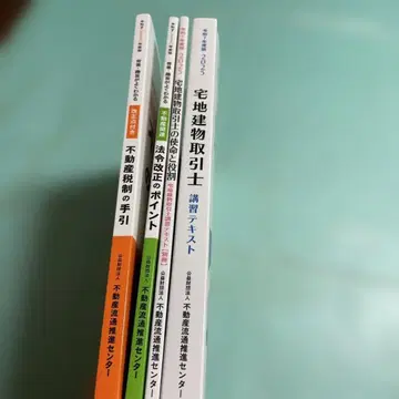 공인중개사 2025년판 4권 세트 특가