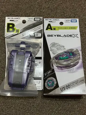 베이블레이드X 와이번호버 스트링런처 A상 B상 세트