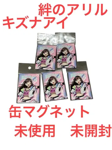 키즈나 아이 캔 마그넷 5개 세트