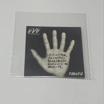 초특급 가입 혜택 계속 혜택 스티커 타쿠야 쿠사카와 타쿠야