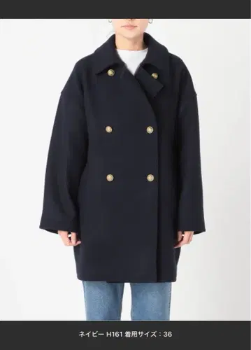 FRAMeWORK SUPER100 더블 크로스 P 코트