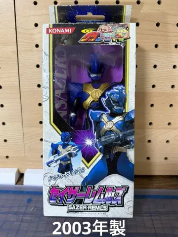 리얼 그레이트 모델 시리즈 세이저 렘루즈