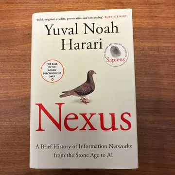 새상품 Yuval Noah Harari Nexus 외국도서
