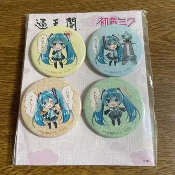 하츠네 미쿠 x 통천각 캔뱃지