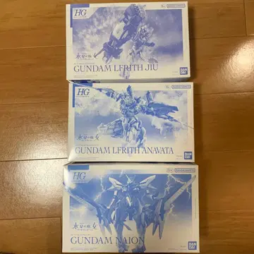 HG 수성의 마녀 바나디스 하트 묶음 판매