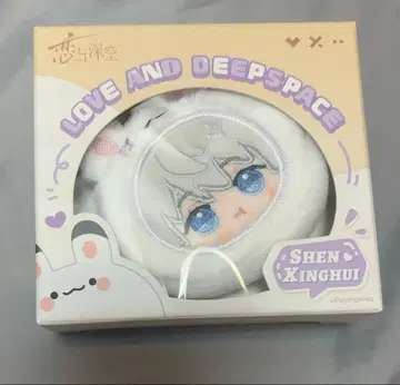 연애와 심공 세이야 스트랩