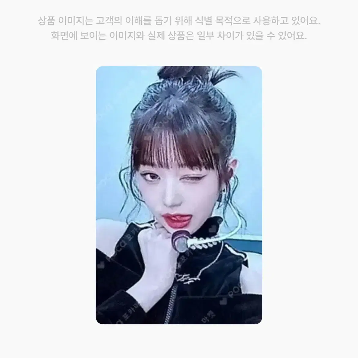 Ive Japan Chairman Limited Wonyoung Japan High Touch Mine Market King