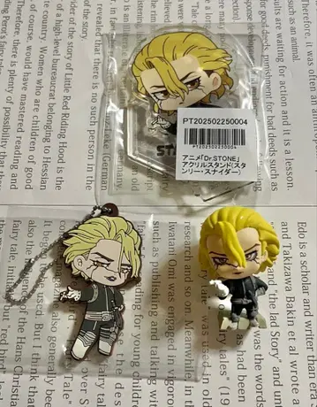 Dr.STONE 스탠리 3세트