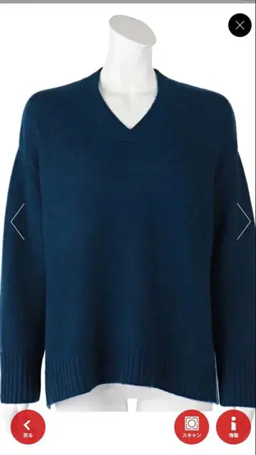 캐시미어 V넥 풀오버