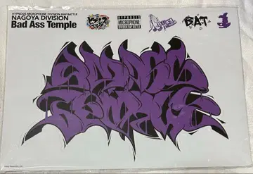 [ 익명 배송 ] 나고야 워 스티커 히프노시스 마이크