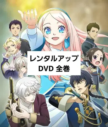 애니메이션 별이 내리는 왕국의 니나 렌탈 DVD 전4권