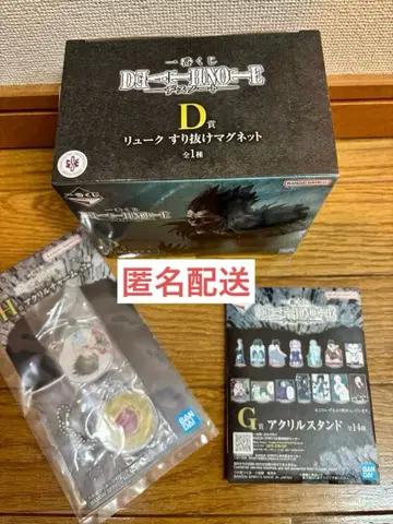 제일복권 데스노트 D상 류크 피규어/L 아크릴 스탠드 참