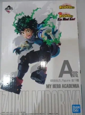 제일복권 나의 히어로 아카데미아 미도리야 이즈쿠 A상 피규어