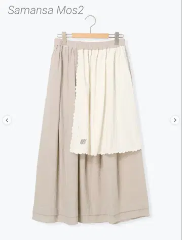 새상품 SamansaMos2 자수 크로스 부착 스커트 완판 베이지