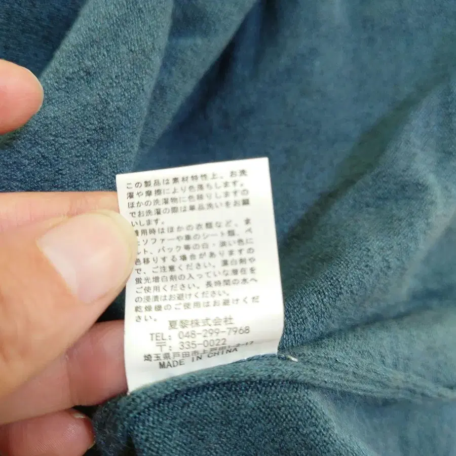 8번째 상품 이미지