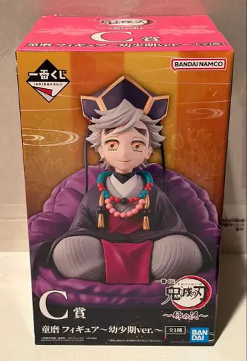 귀멸의 칼날 제일복권 도우마 피규어 ~유년기ver.~