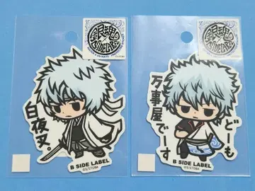 은혼 B SIDE LABEL 비사이드라벨 스티커