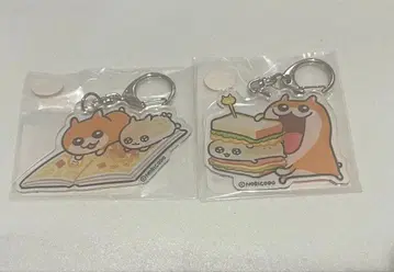 복권 메이트 쿠소하무짱 D상 아크링 키링