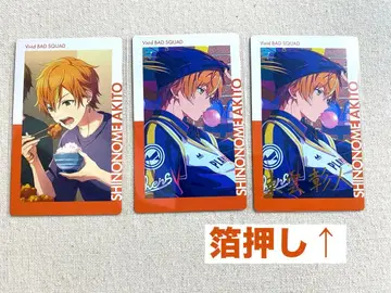 [ 즉시 구매 ] 프로세카 에피카 23B 아키토 금박