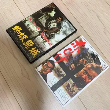 구로사와 아키라 DVD