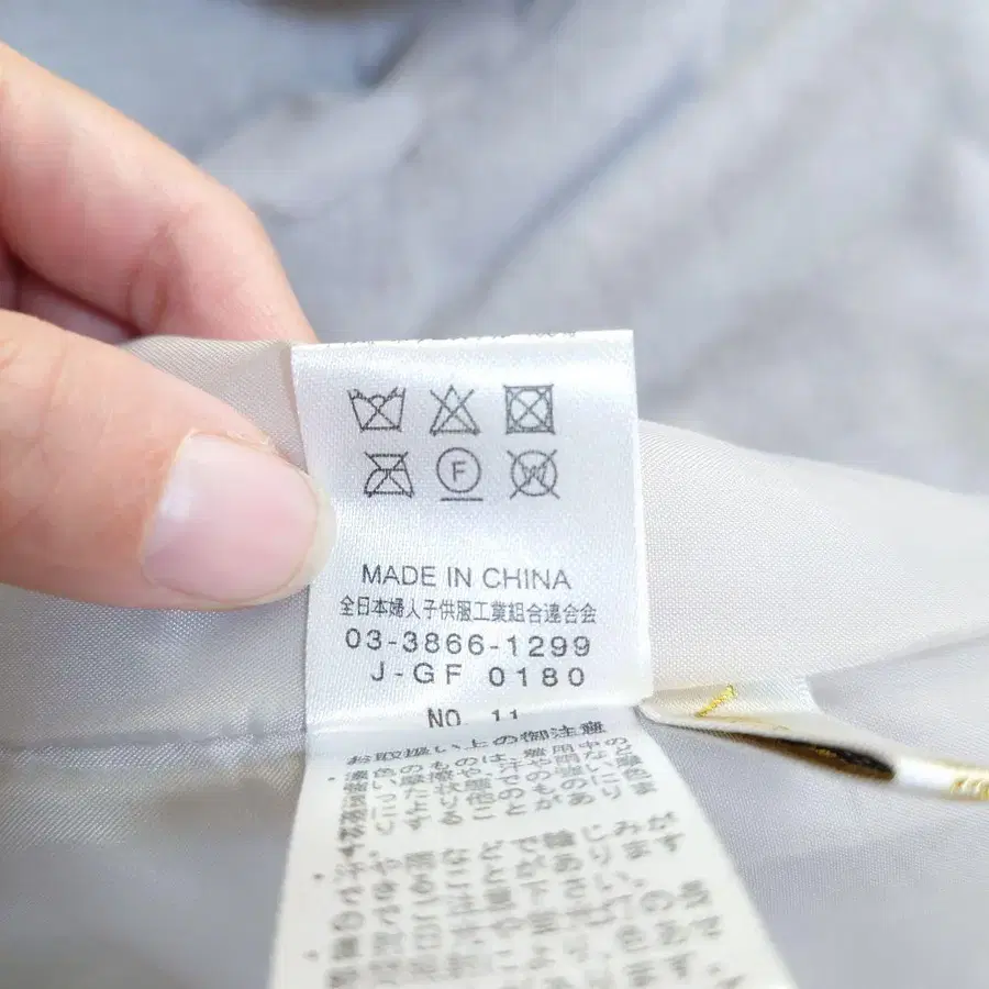 11번째 상품 이미지