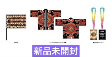 [ 미개봉 새상품 ] EXILE THEREASON 업그레이드 굿즈