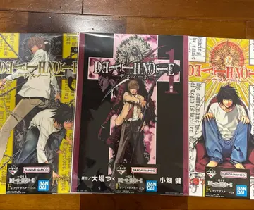 데스노트 제일복권 F상 클리어 포스터 3장 세트