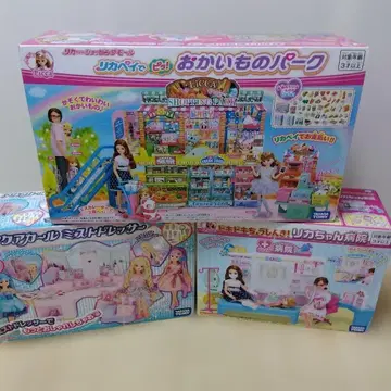 리카짱 묶음 판매