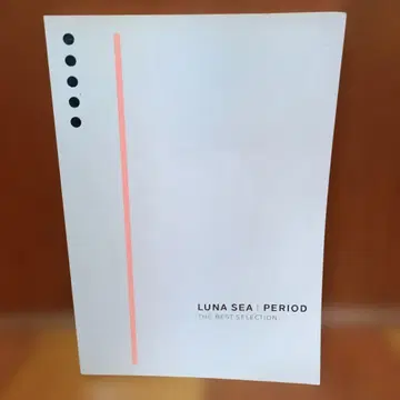 LUNA SEA 피리오드 밴드 스코어 도레미 악보