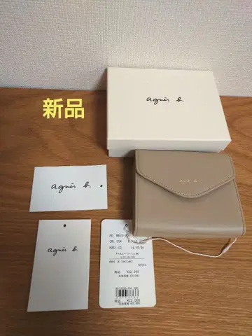 [ 새상품 ] 에네스베 22000엔 천연 가죽 접이식 지갑 베이지 소가죽