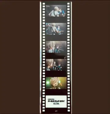 걸즈 밴드 크라이 극장판 후편 입장객 특전 필름풍 책갈피 루파