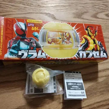 가면라이더 젝스 라무 카프셀 테레비군