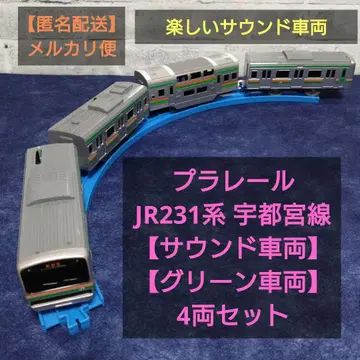 프라레일 231계 우츠노미야선 [사운드차] [그린차] 4량
