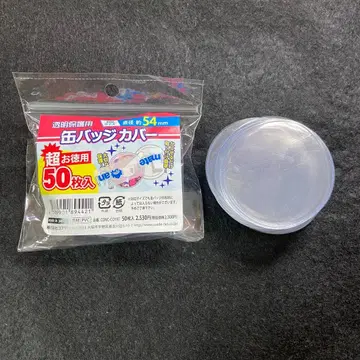 캔뱃지 커버 54mm