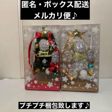 2종 컴프! 치이카와 (먼작귀) 크리스마스 트리