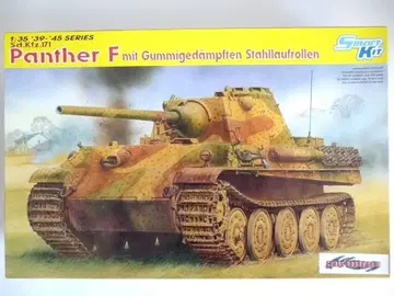 Panther F 1:35 스케일 탱크 프라모델