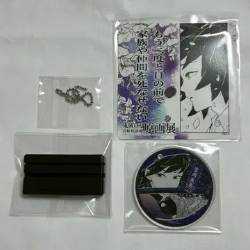 귀멸의 칼날 고토게 코요하루 원화전 명장면 디오라마 컬렉션 토미오카 기유