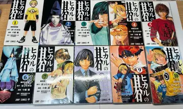 코믹스 [ 히카루의 바둑 ] 전권 세트 (전 23권)