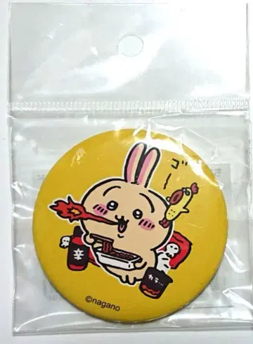 빌리지 뱅가드 치이카와 (먼작귀) 토끼 캔뱃지