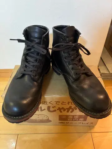 레드윙 백맨 새상품급