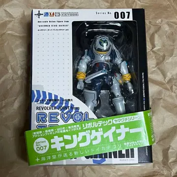 리볼텍 야마구치 No.007 킹 게이너